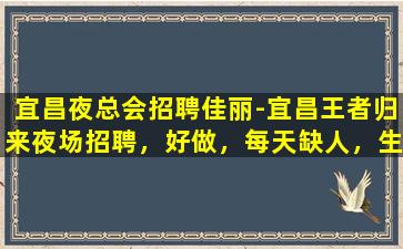 台州KTV招聘
