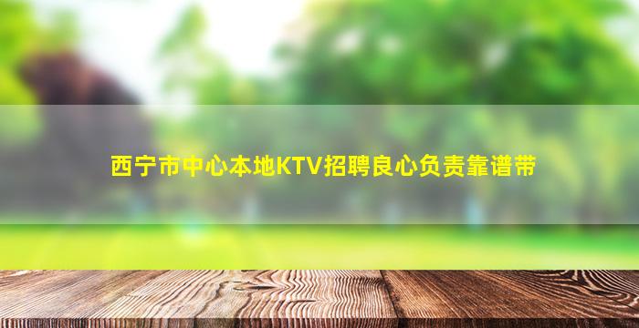 山东酒吧招聘